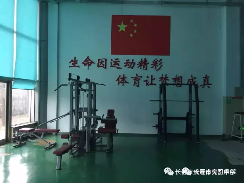 如何制定智能篮球训练计划_1