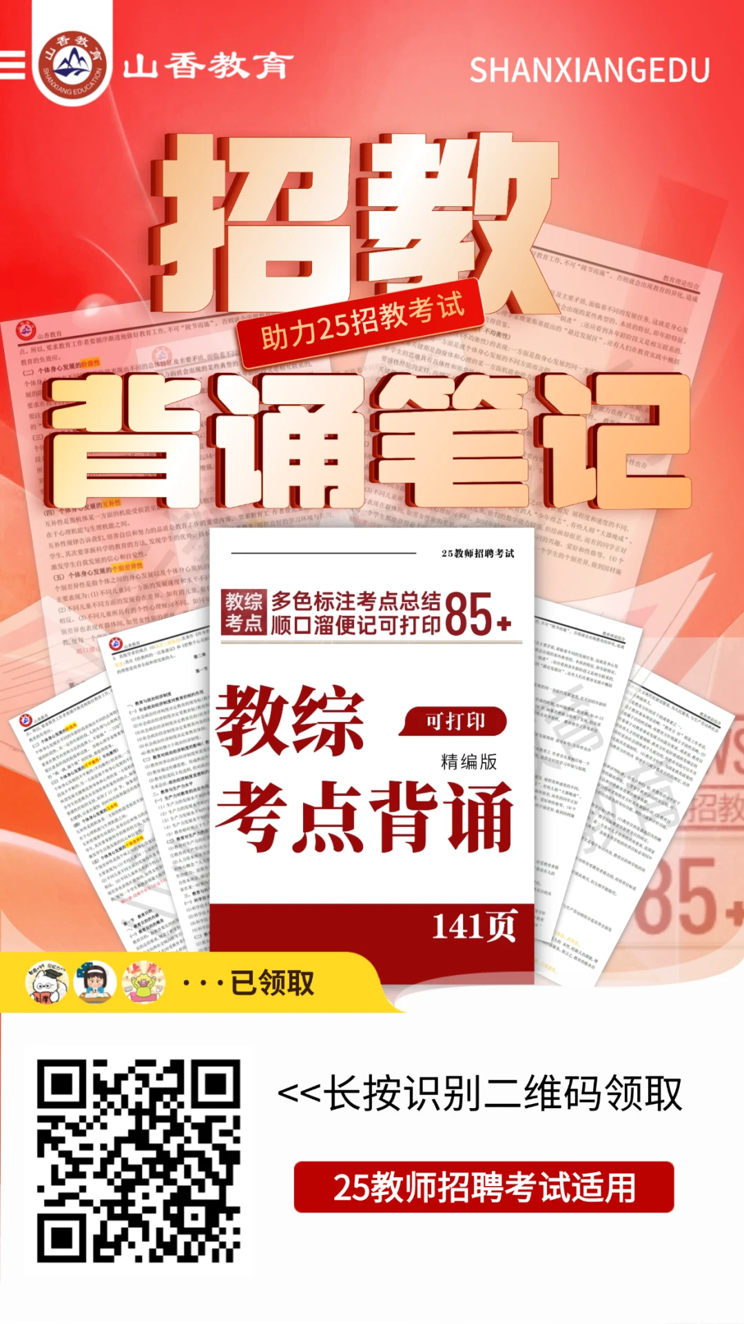 如何利用智能娱乐设备创建有趣的篮球训练挑战_1